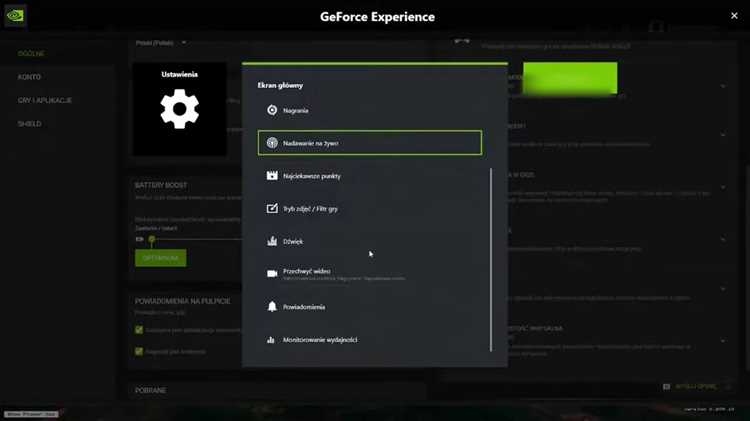 Открытие GeForce Experience и вход в аккаунт