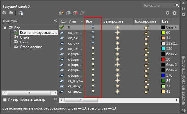 Изменение шага сетки для точной работы