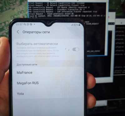 Использование пароля или отпечатка для защиты панели уведомлений