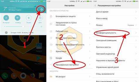 Как отключить сим карту на xiaomi