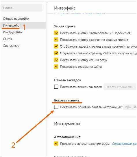 Как отключить синхронизацию на мобильных устройствах