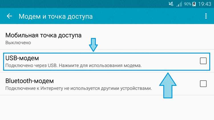 Что проверить на экране телефона перед физическим отключением