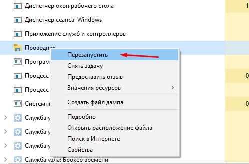 Использование групповой политики для управления сортировкой значков