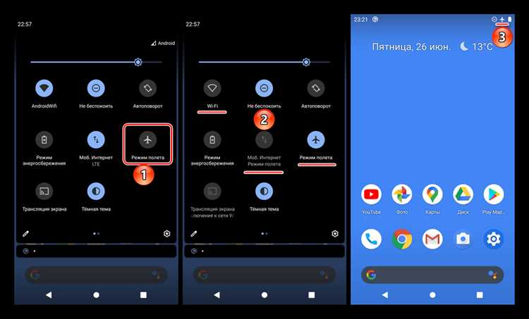 Как отключить мобильные данные на Android