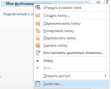 Отключение функции «Интеллектуальный поиск» через параметры Word