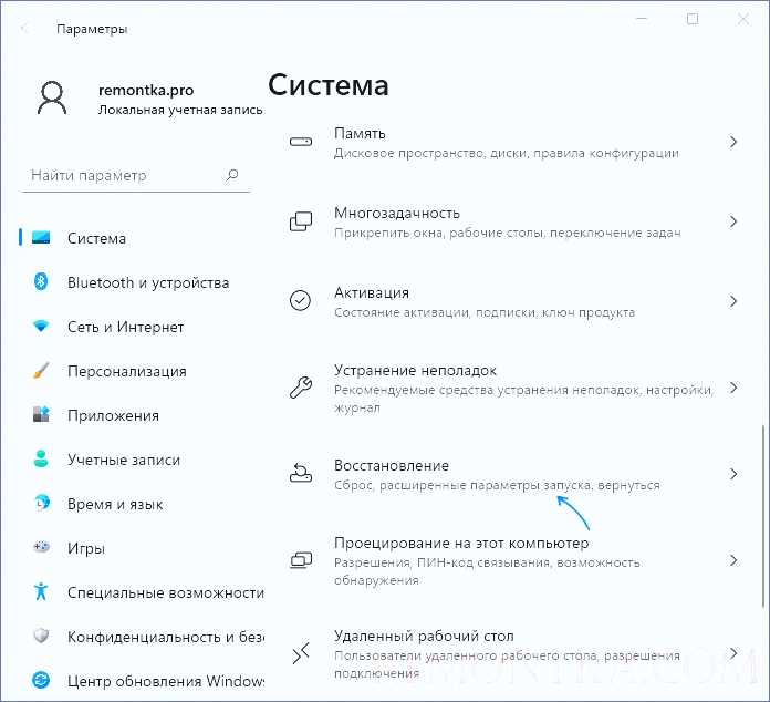 Предотвращение сна при закрытии крышки ноутбука