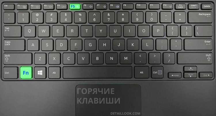 Как отключить тачпад на ноутбуке asus Как отключить тачпад на ноутбуке asus
