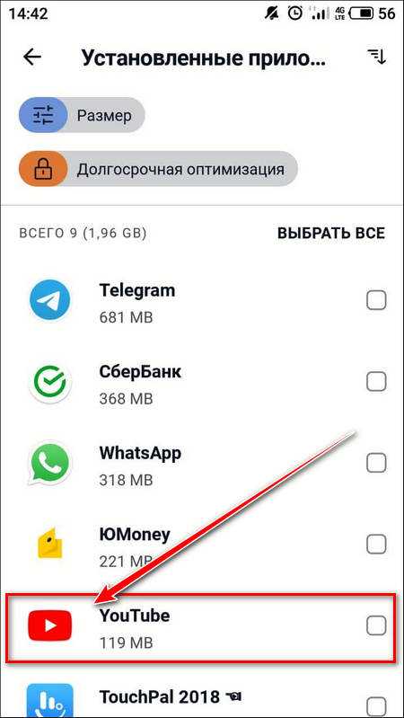 Как убрать автоматическое подключение к телевизору в YouTube на Android