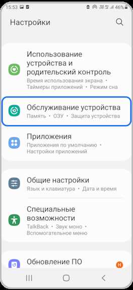 Как выключить Samsung с помощью устройства для управления через USB