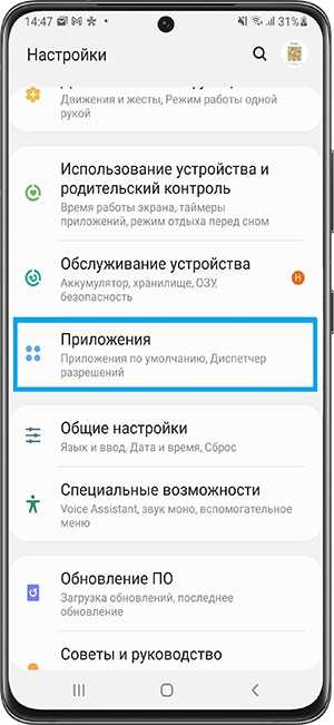 Использование сочетания кнопок для перезагрузки устройства