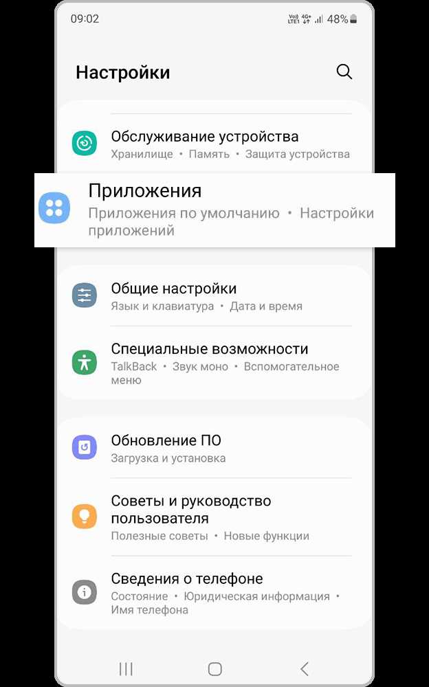 Как отключить телефон самсунг если экран не работает Как отключить телефон самсунг если экран не работает