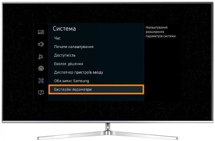 Смена активного источника сигнала на телевизоре перед разъединением