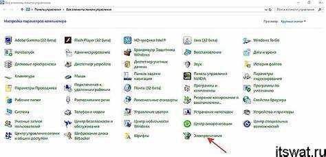 Проверка и отключение тихого режима вентилятора в BIOS или UEFI
