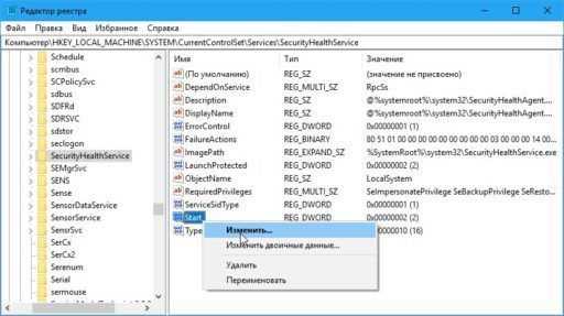 Центр безопасности Windows 10 контролирует работу встроенного антивируса, брандмауэра и других защитных компонентов. В отдельных сценариях, например при использовании сторонних средств защиты или для тестирования системных функций, может возникнуть необходимость временно отключить уведомления и мониторинг центра безопасности.