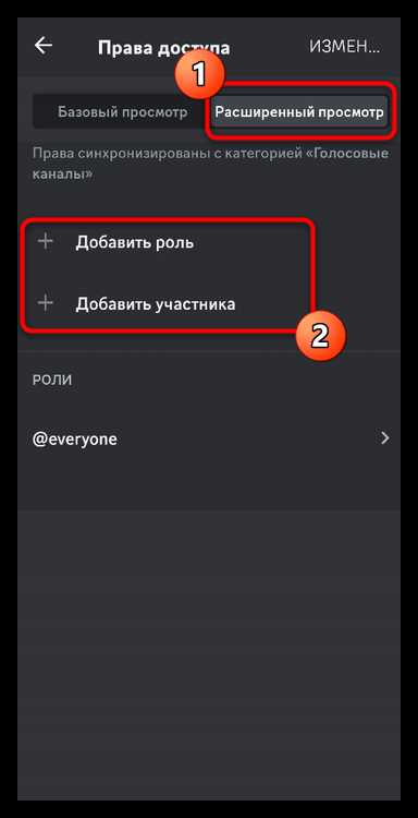 Где найти параметр TTS в интерфейсе Discord
