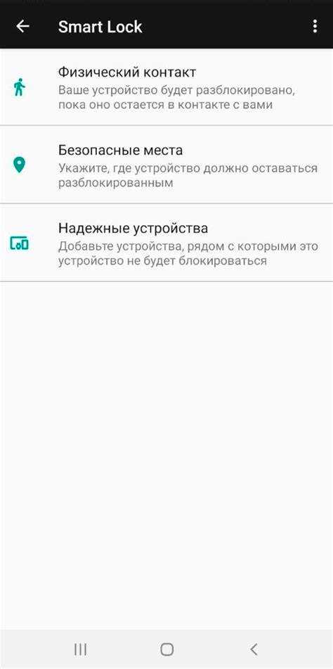 Запрет всплывающих уведомлений TouchPal на экране блокировки