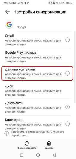 Отключение уведомлений TouchPal через системные настройки приложений