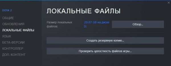 Настройка уведомлений о сообщениях и друзьях в Steam