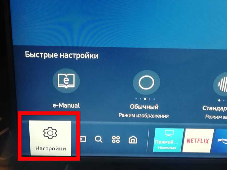 Как отключить в телевизоре lg голосовой помощник Как отключить в телевизоре lg голосовой помощник