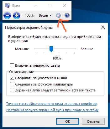 Где найти настройки питания для экрана
