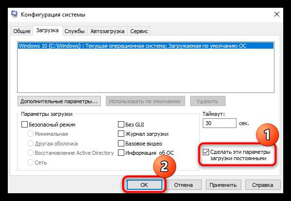 Отключение виртуальных ядер через BIOS/UEFI