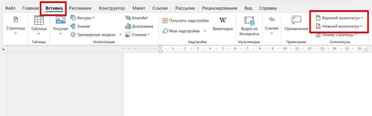 Восстановление вкладок при необходимости
