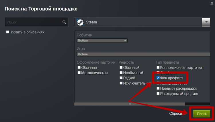 Проверка работы игр после отключения внутриигрового экрана Origin