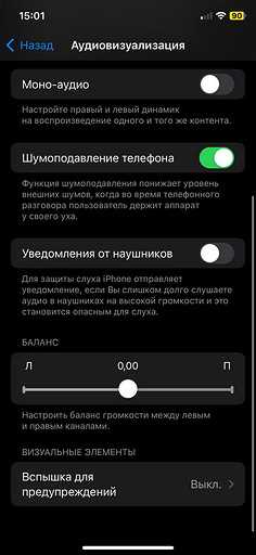 Как запретить вспышке включаться автоматически при фотографировании