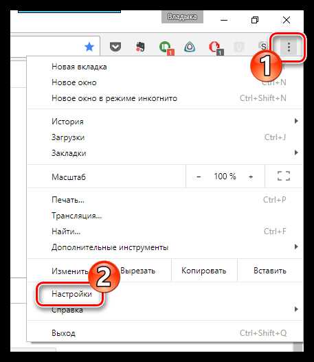 Использование расширений для управления всплывающими окнами
