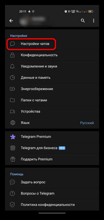 Использование расширений для блокировки всплывающих окон