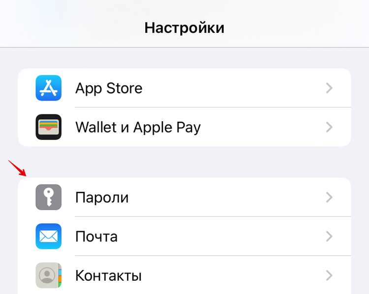 Проверка наличия активных карт в Wallet