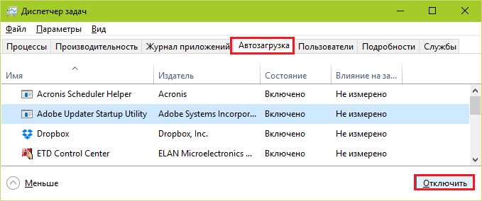 Проверка работы браузера без WebTorrent