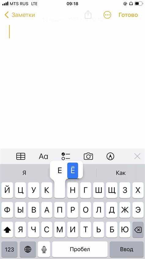 Шаг 3: Нахождение Яндекс Клавиатуры в списке установленных клавиатур