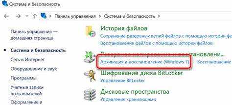 Проверка активных сетевых подключений