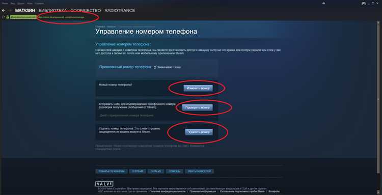 Отключение аутентификатора через раздел безопасности на сайте Blizzard