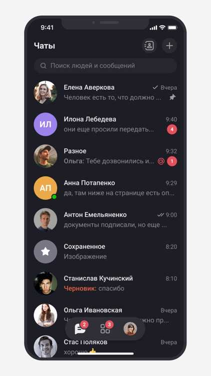 Удаление закрепления через меню чата