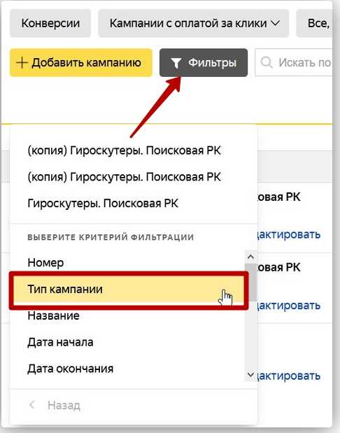 Как найти закрепленное письмо в Яндекс Почте