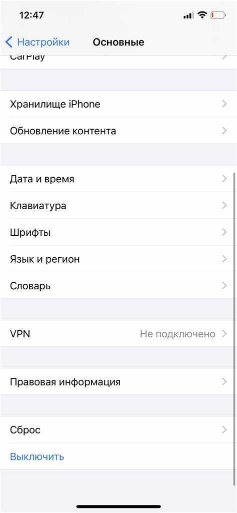 Как использовать эмуляторы Android для запуска APK на iPhone