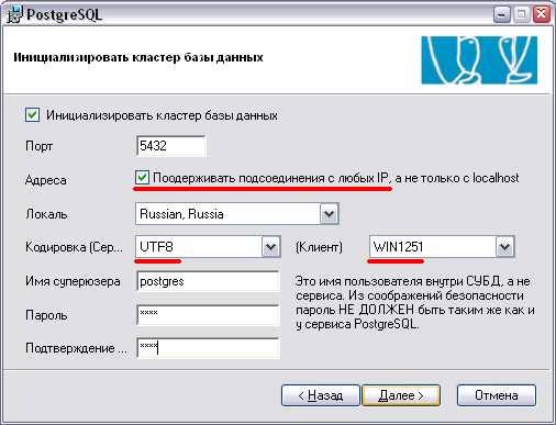 Как открыть базу данных postgresql