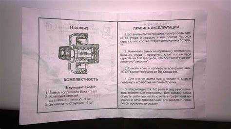 Как открыть бензобак на киа к 5 Как открыть бензобак на киа к 5