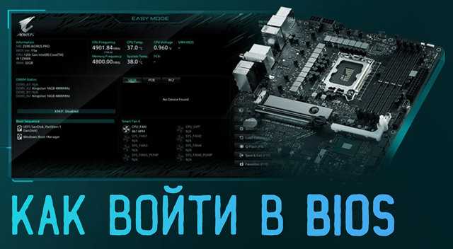 Определяем точную модель материнской платы Gigabyte