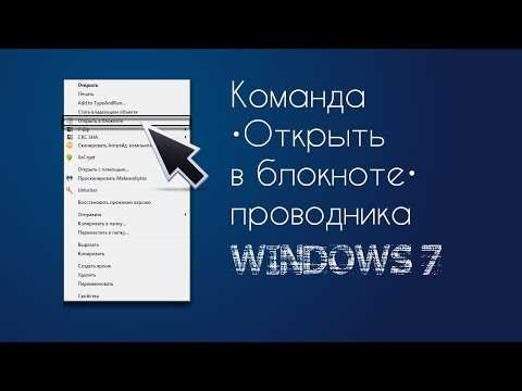 Запуск командной строки с правами администратора