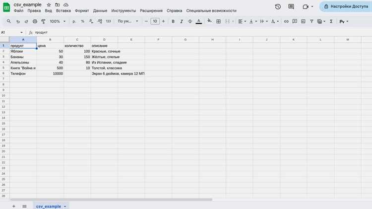 Как открыть csv файл в пайчарме