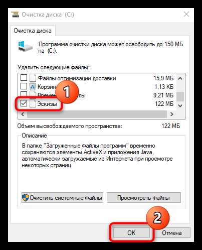 Как использовать внешний USB-дисковод для чтения дисков