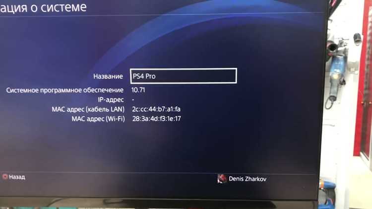 Если дисковод PS4 не открывается при нажатии кнопки или через меню настроек, первым делом убедитесь в отсутствии системных зависаний. Выполните полный перезапуск консоли: удерживайте кнопку питания до полного выключения, затем включите устройство заново.