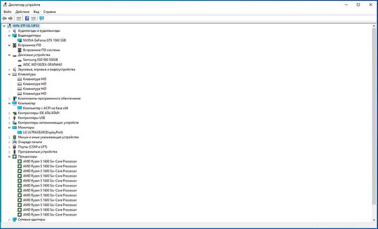 Запуск диспетчера устройств через командную строку или PowerShell