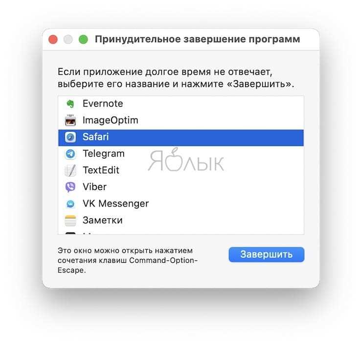 Командная строка Terminal для опытных пользователей