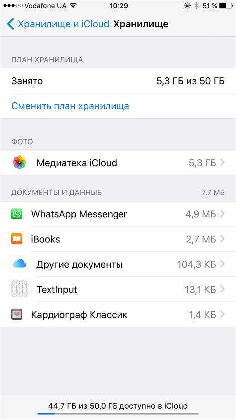 Как открыть документ DOC в Microsoft Word для iOS