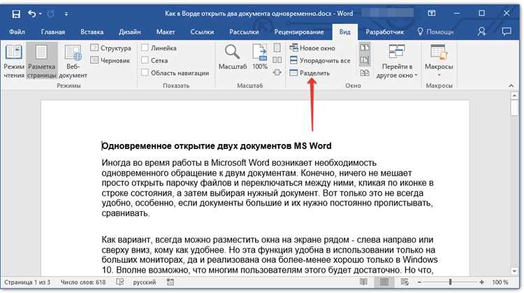 Добавление текста и фигур на изображение