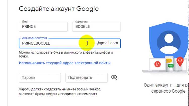 Изменение настроек доступа в Google Форме